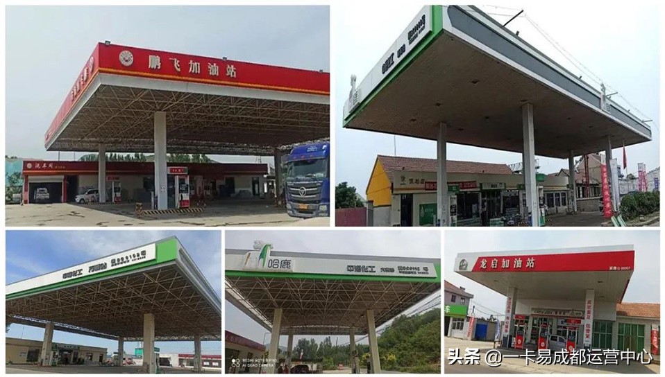 顺达集团旗下六大油站牵手一卡易智慧油站，打造智慧收银新时代