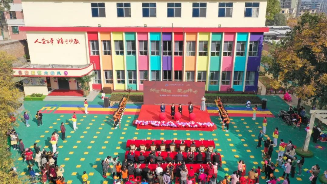 郴州城东公立幼儿园,郴州的公办幼儿园有哪些