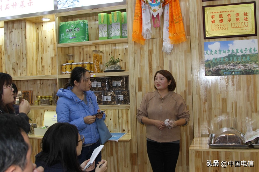 电商扶贫新思路脱贫致富奔小康,电商扶贫工作新路