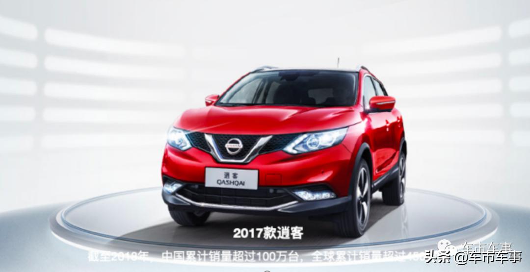 suv公认十大良心车逍客,和逍客一个价位的suv有哪些