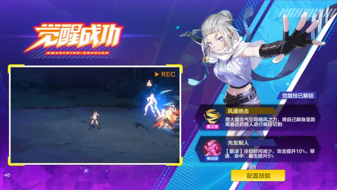 念能力者六大系,念力师的职业划分