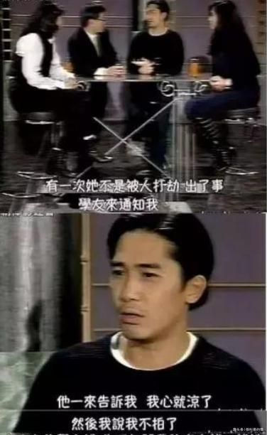 刘嘉玲被绑架事件真相,刘嘉玲被绑架事件始末