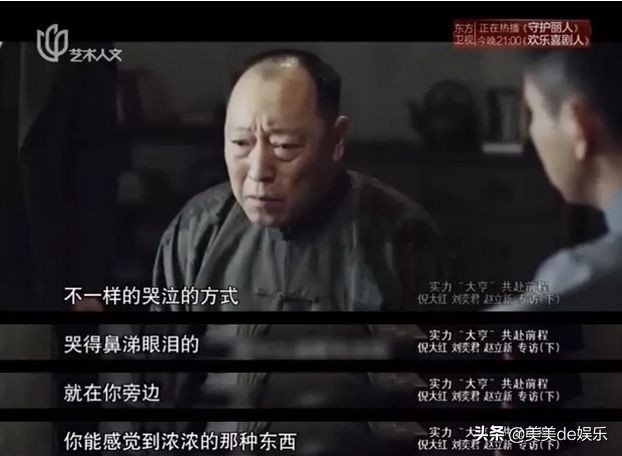 演技爆红,演技爆红全文