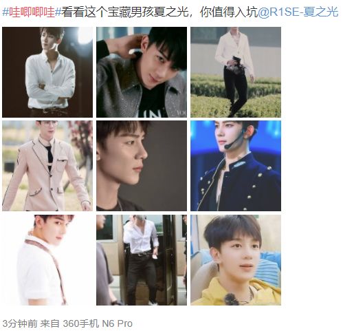 李维嘉龙丹妮结婚乌龙，很多人不知道百度百科是个人就能编辑吧？