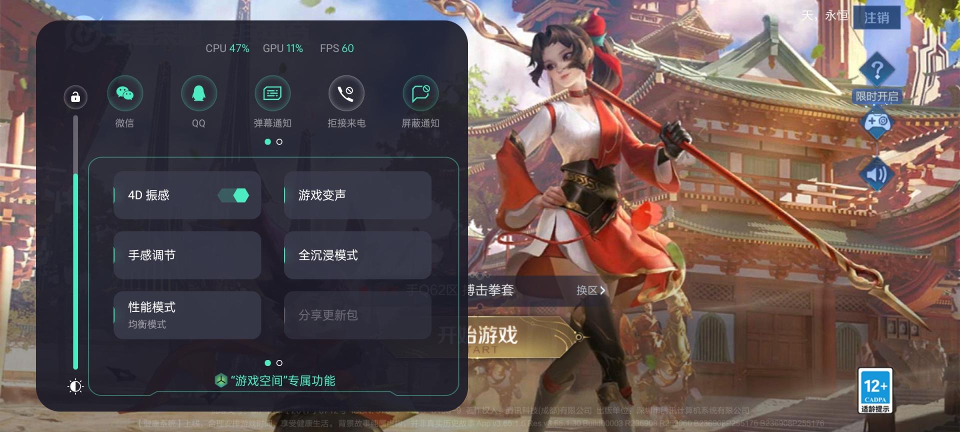 realme真我gt大师版探索版不开机,realme真我gt大师版2