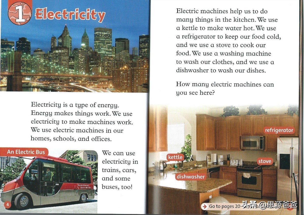 英语培训机构内训课程,英语培训教材推荐