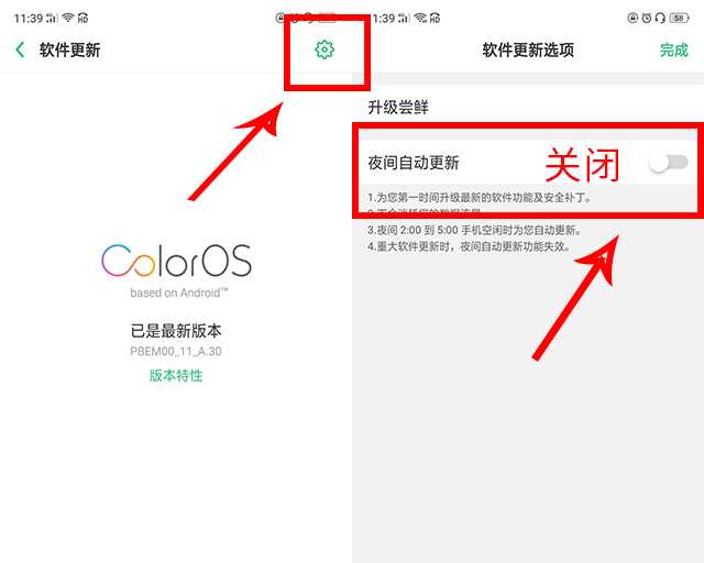 开启哪些设置让oppo手机更牛逼,用oppo手机有办法控制苹果手机吗
