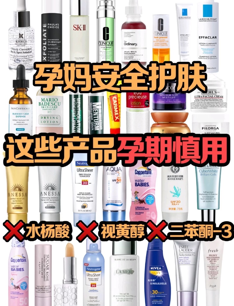 孕期应该远离什么物品,孕期需要准备的物品清单