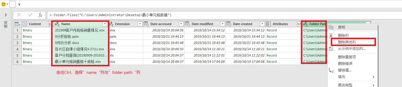excelpowerquery,excelpowerquery数据联动