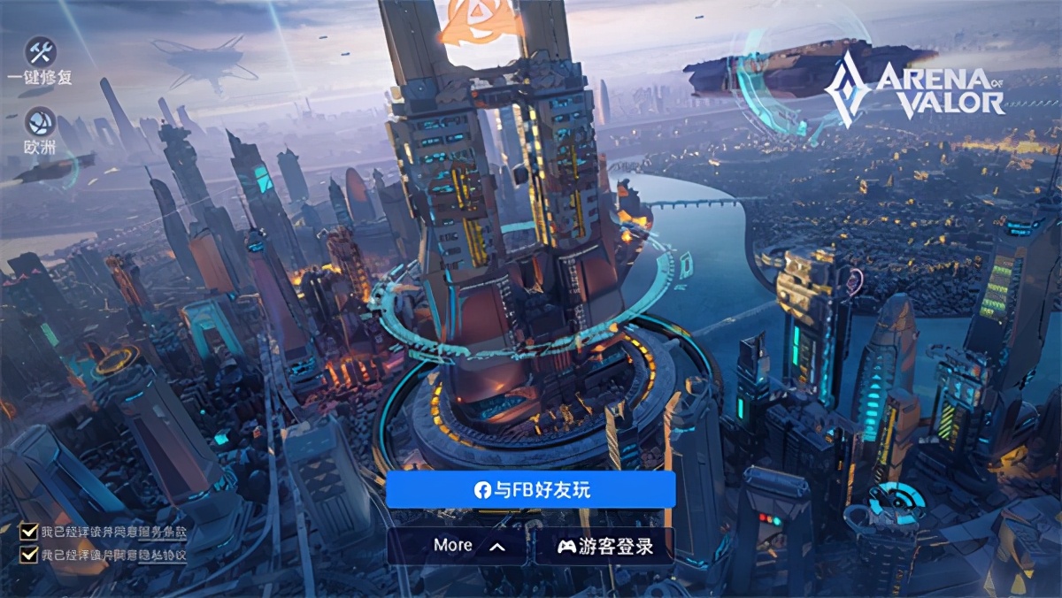 王者荣耀国际版怎样下载最新版,王者荣耀国际版上线