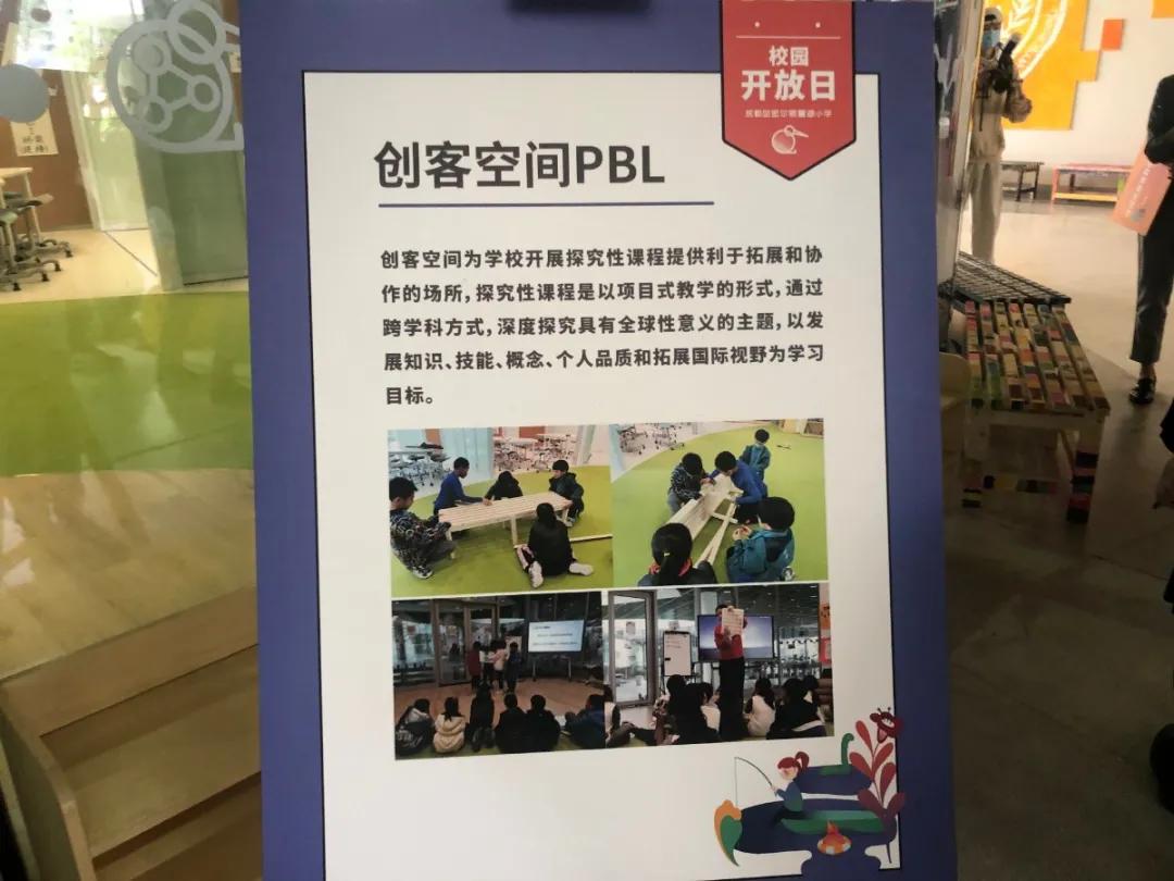 成都天府新区网红学校,实地探访成都最牛小学