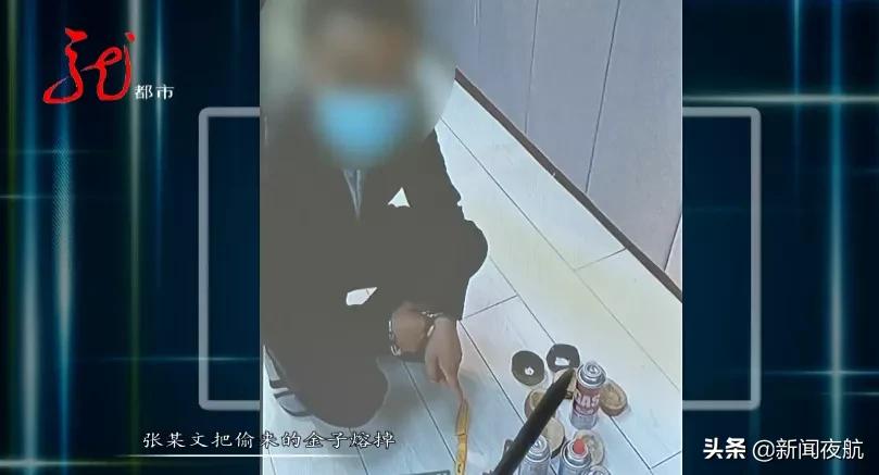 哈尔滨一商场内多家商铺被盗,哈尔滨一金店手镯被偷梁换柱