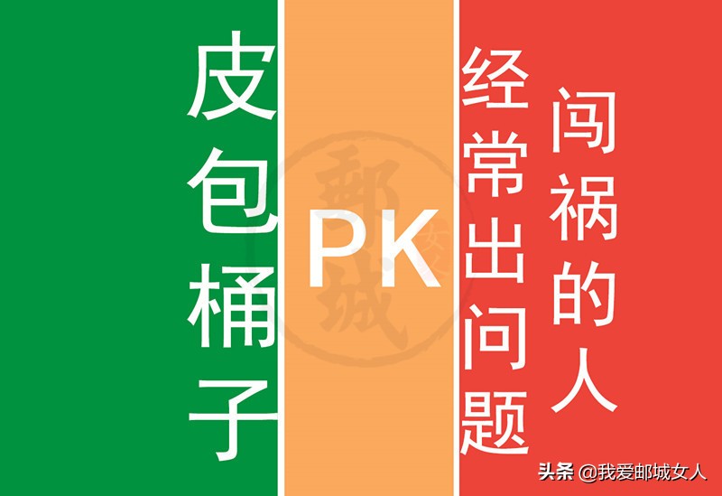 高邮城里方言,高邮方言系列