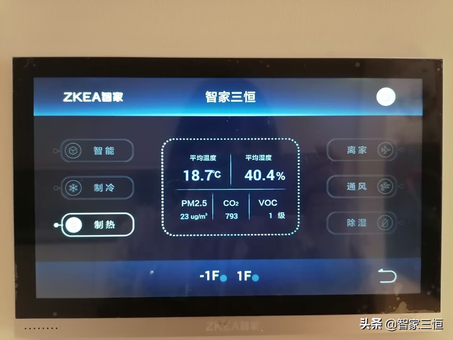 “速冻”的苏州，告别温度焦虑，这项黑科技将寒潮拒之门外