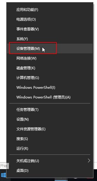 win10系统声卡不能用,win10realtek声卡驱动没了