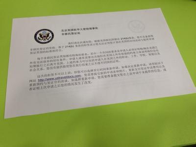 被美国使馆拒签怎么办,美国领事馆拒签时效