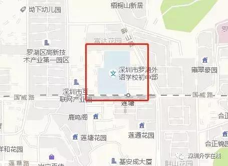 深圳罗外初中好吗,深圳罗湖罗外初中部