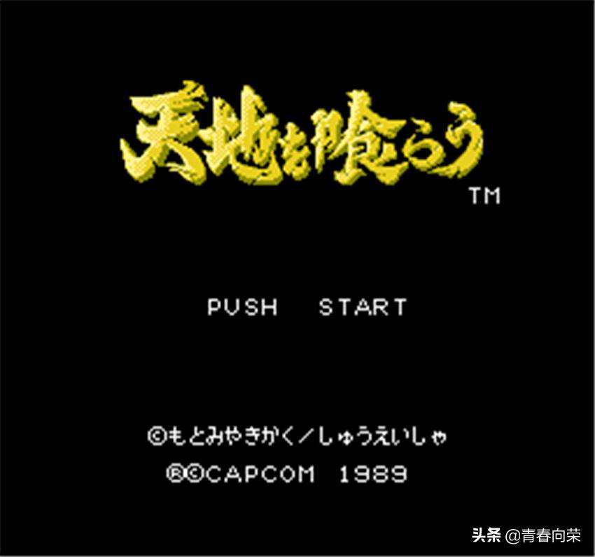 几款国产三国游戏满满的童年回忆,那些年我玩过的经典三国游戏