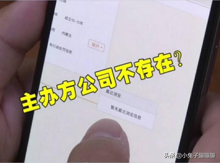 预存话费送加油卡,充话费送油卡骗局视频