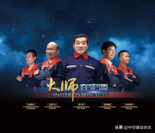 宏源防水科技集团有限公司郑贤国,宏源防水总裁郑贤国