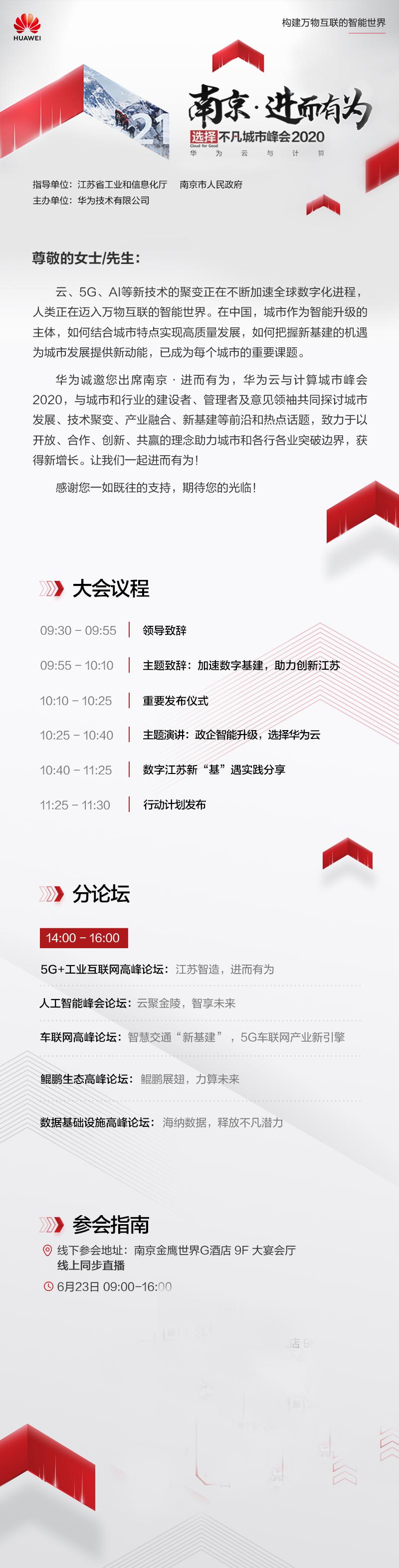 这件事江苏已经做了2年，再不跟上就晚了