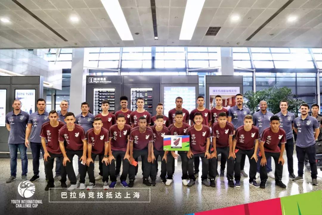 太湖杯全国青少年足球邀请赛上海,青少年国际足球挑战杯