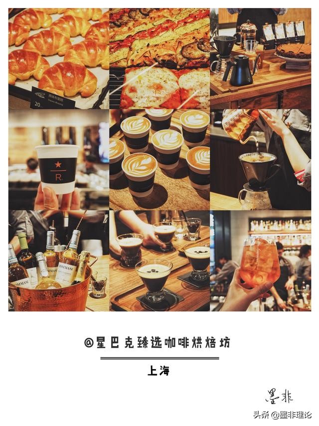 最有特色的一家星巴克,法国豪华星巴克