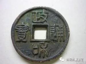 十大顶级珍稀古币图片,十大罕见古币排行榜