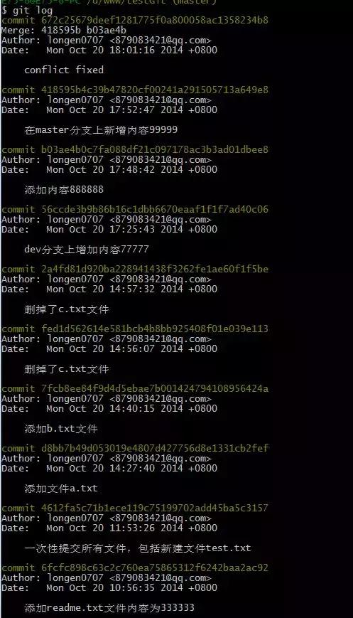 git使用教程详细,git使用教程最详细最傻瓜