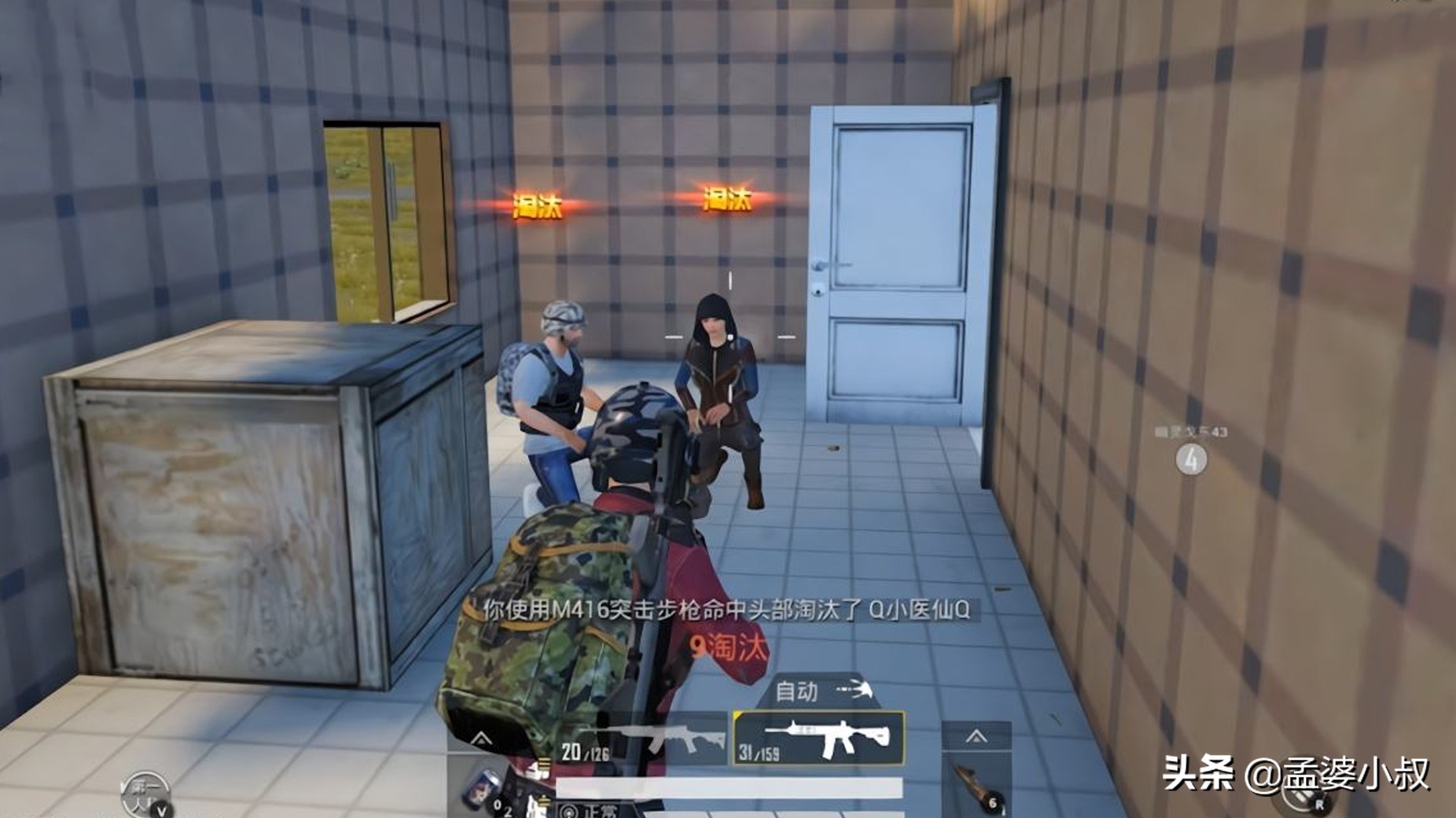 和平精英如何设置刚枪王键位,和平精英怎么刚枪教学