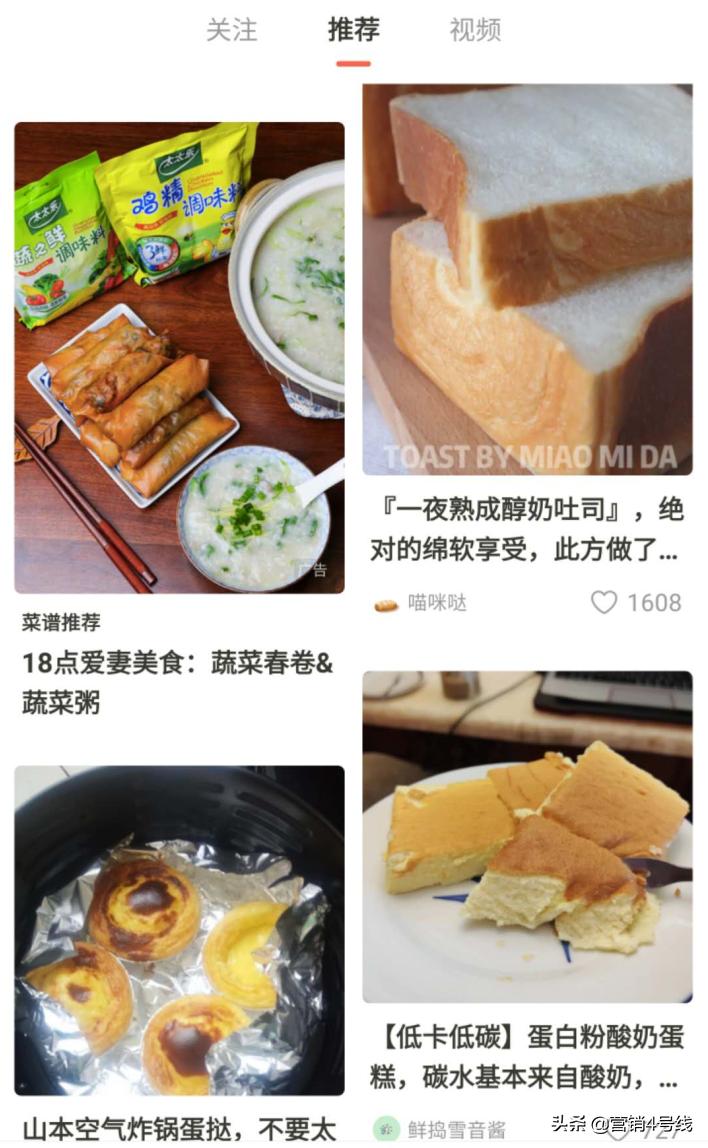 不要只在节日“献殷情”-太太乐527爱妻节的自我革新