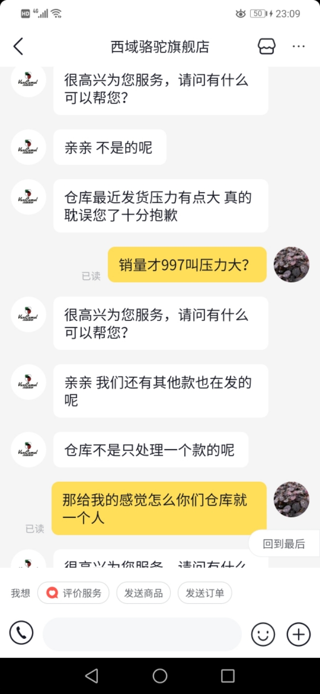 抖音直播间买货靠谱吗,抖音如何买货付款
