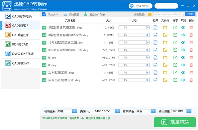 电脑网速很慢但是wifi又很正常,电脑wifi满格网速却很慢解决办法