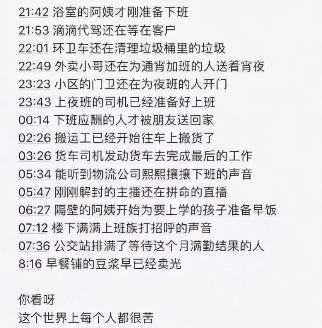 郑爽被判赔6000万有压力吗,郑爽被判赔投资方6000万