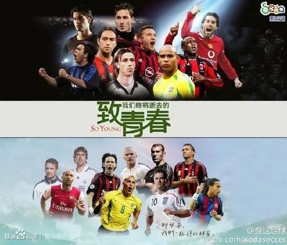 永远的战神视频,阿根廷战神巴蒂斯图塔完整版