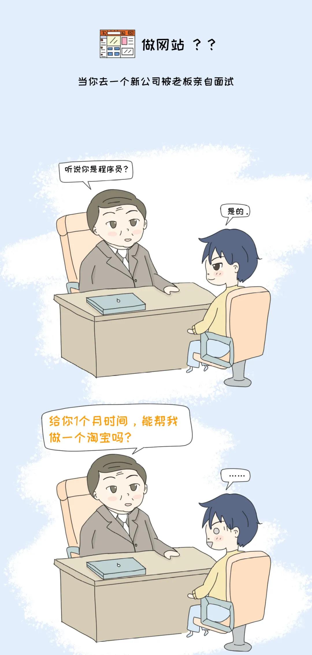 外行人对程序员的最大的误解,给年轻程序员的三点忠告