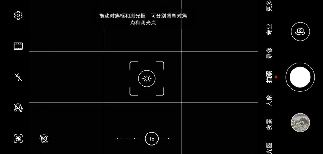 新手华为手机拍照,华为相机慢动作拍摄怎么拍