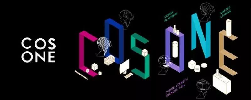 COSONE·领绎品牌推进机构2019招聘启事