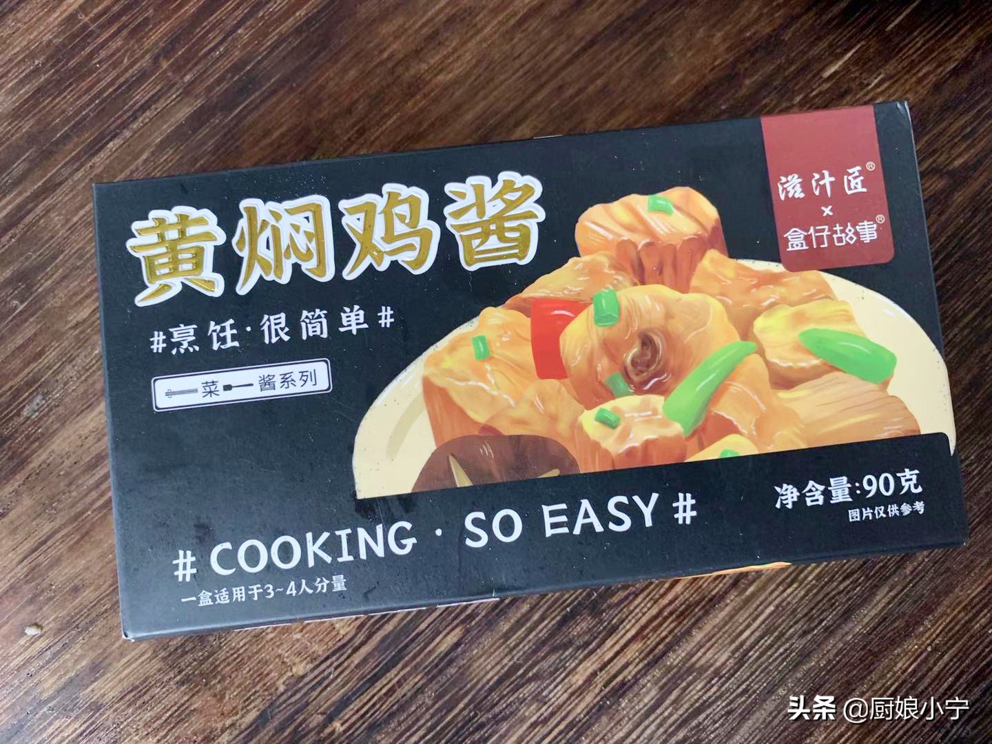 冷冻鸡肉怎样做才能嫩滑爽口,冰冻鸡肉焯水后怎么炒好吃