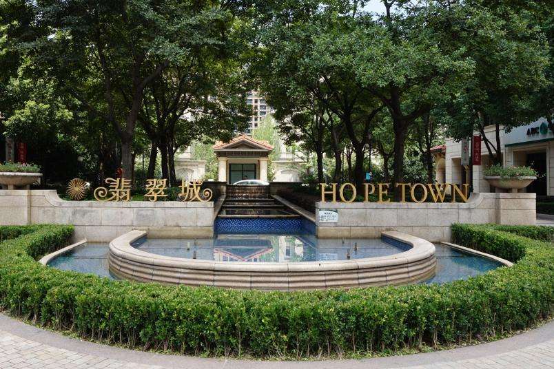 翡翠城梧桐郡杭州,杭州余杭绿城翡翠城梧桐郡