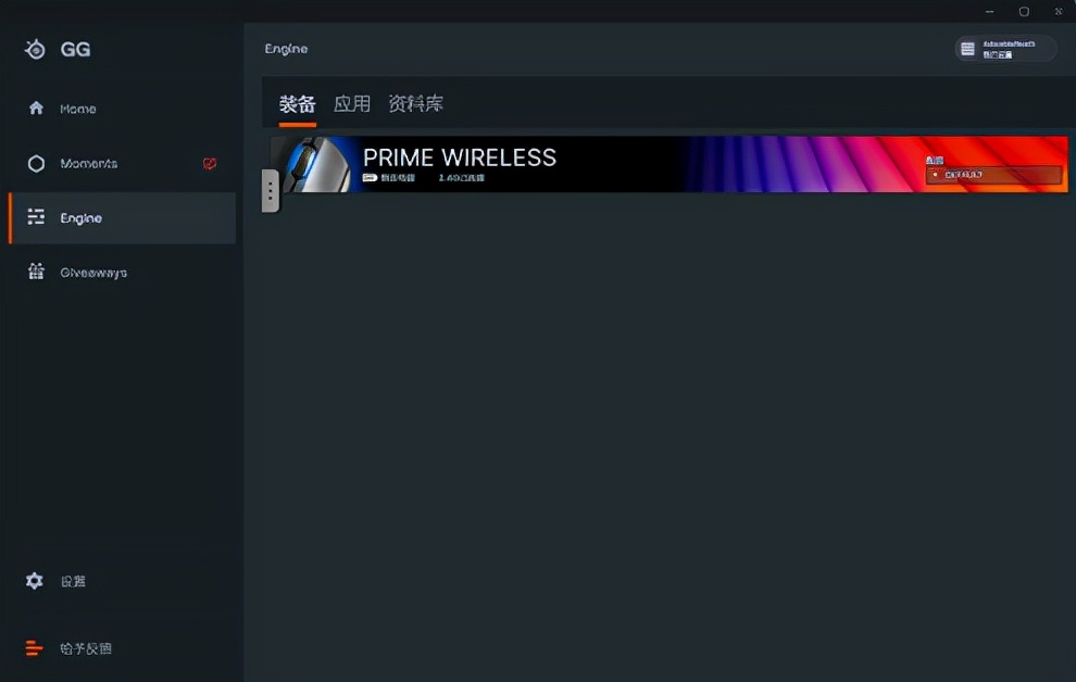 赛睿prime有线鼠标哪款最好,赛睿新鼠标primewireless