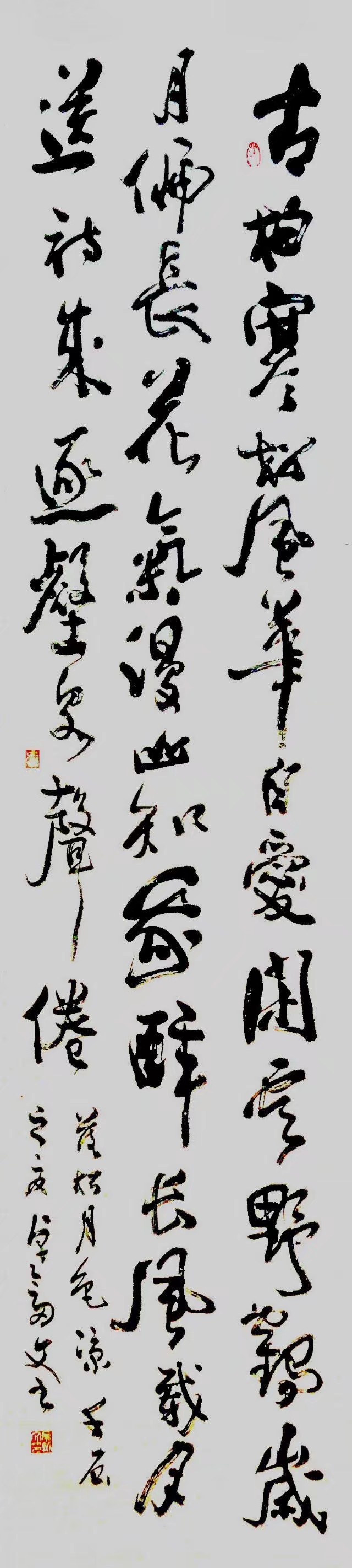 海南省著名书法家有哪些,海南省书法家协会名单