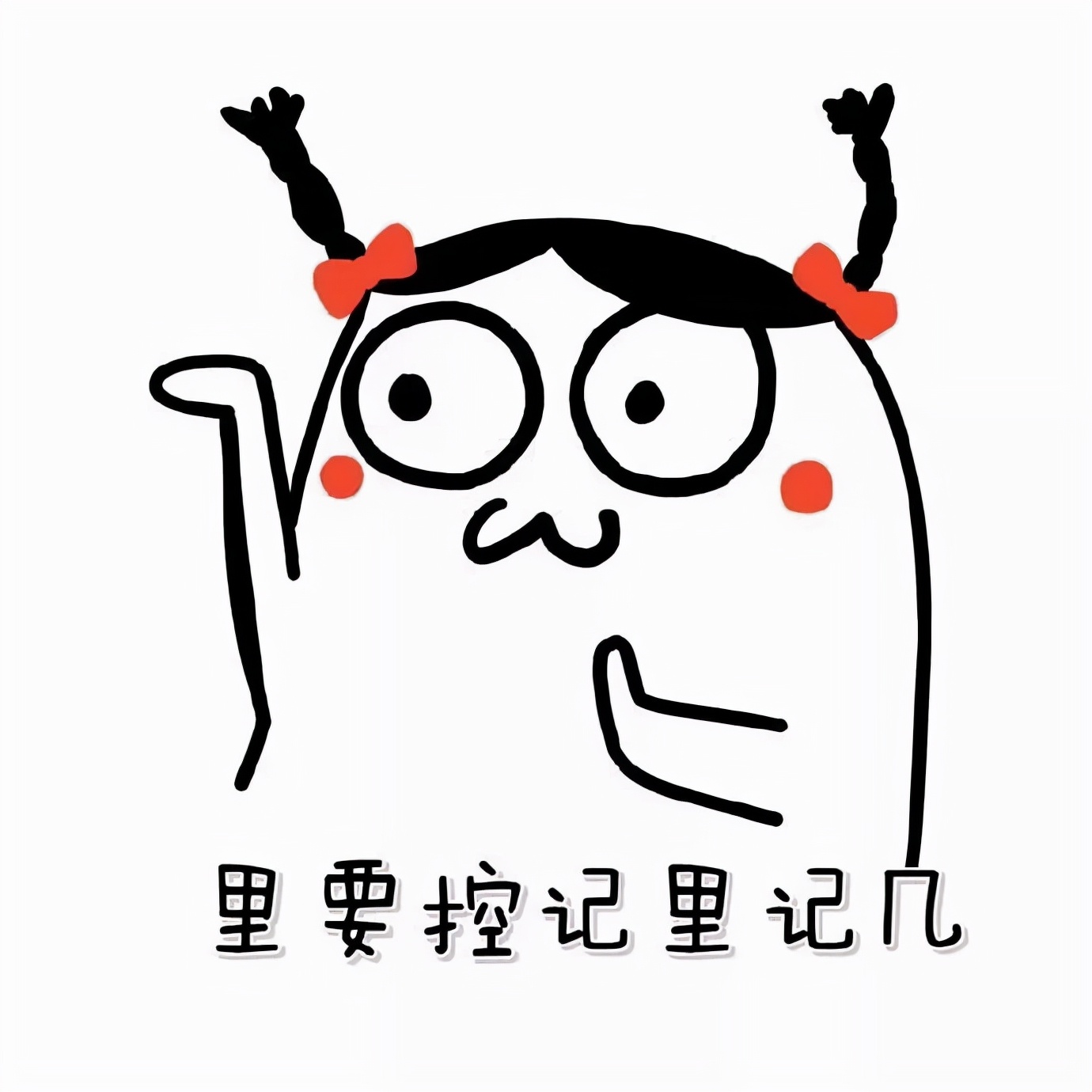 啪啪啪可以缓解鼻塞？留大胡子是为了护脸？