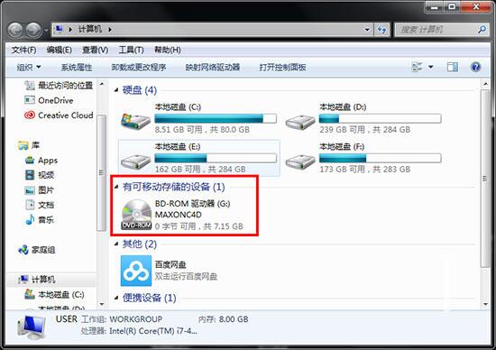 bodypaint,bodypaint3d鍩虹鏁欑▼