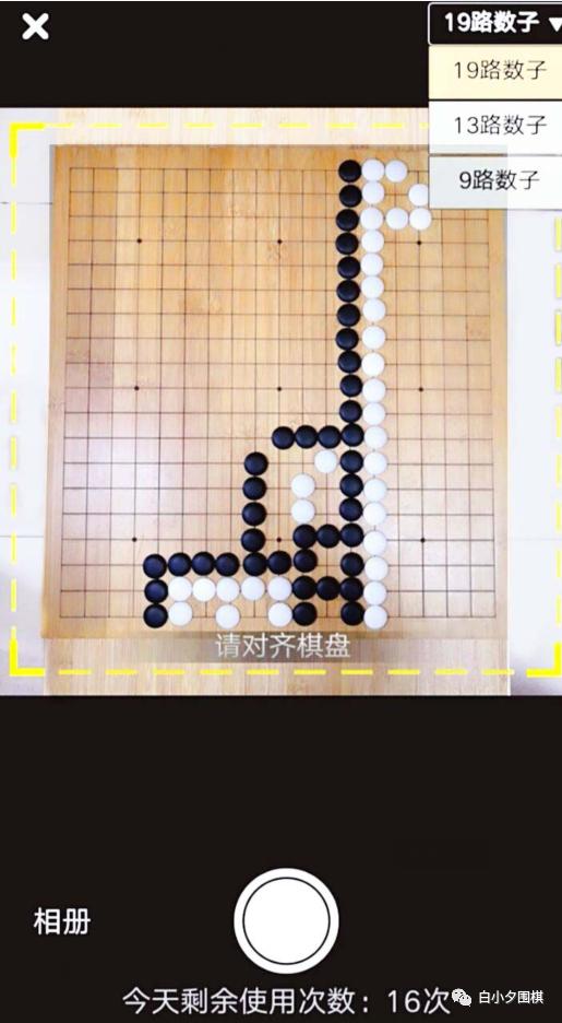 围棋如果没下完可以判断输赢吗,围棋已经下完了怎么判断输赢
