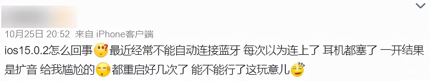 ios15.1建议更新ios15.5吗,ios15正式版出了体验版还用更新吗