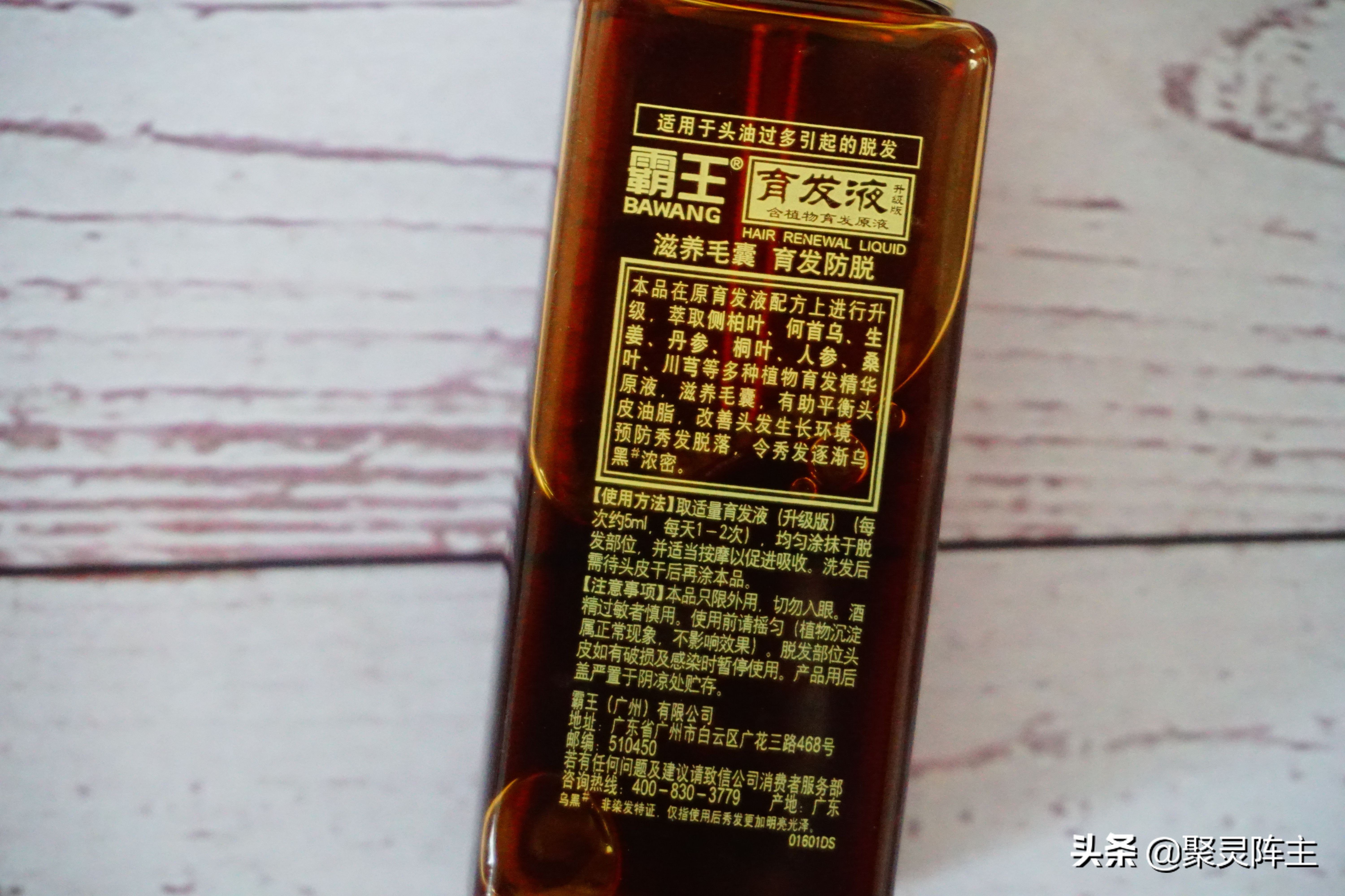 头发防脱产品排行榜 (头发控油防脱)