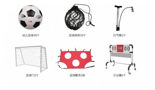 适合幼儿园玩的足球游戏,全国足球特色幼儿园游戏活动指南