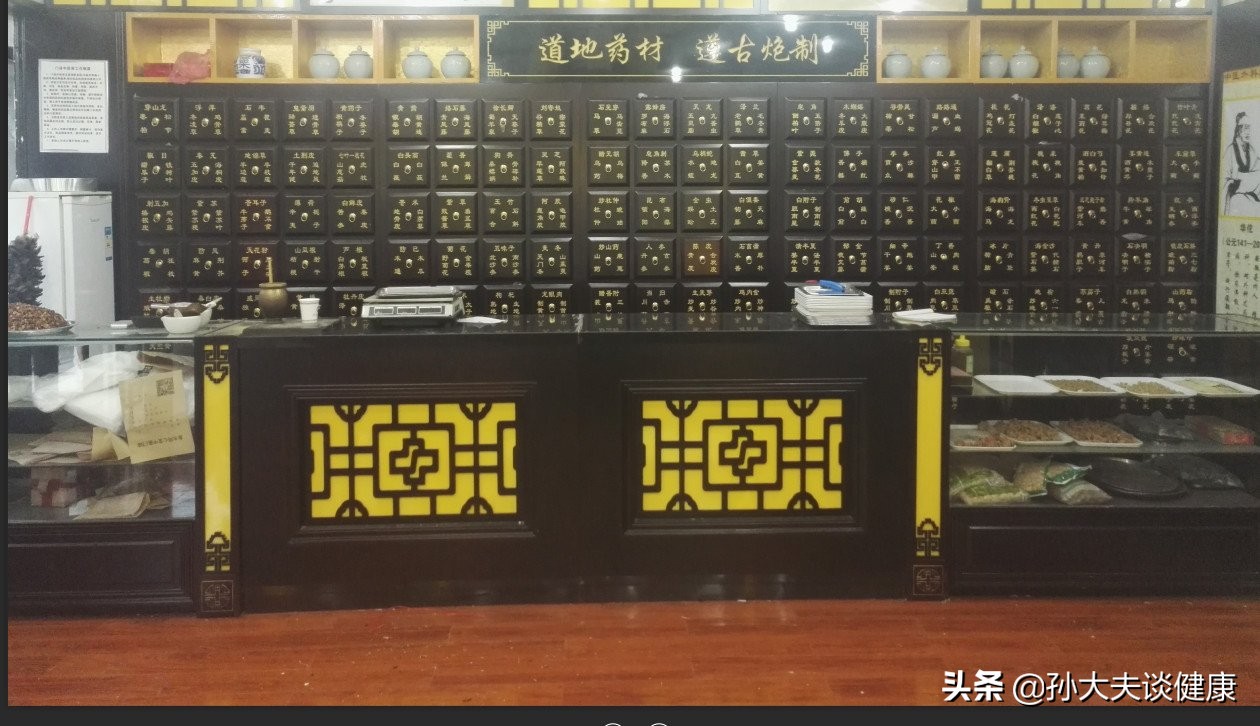 中医诊所赚钱项目,中医诊所挣钱