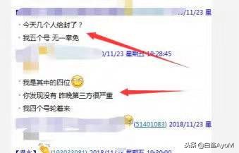 雷霆行动！一个USB引发的CF大型封号*案惨**，挂机打击行动势不可挡